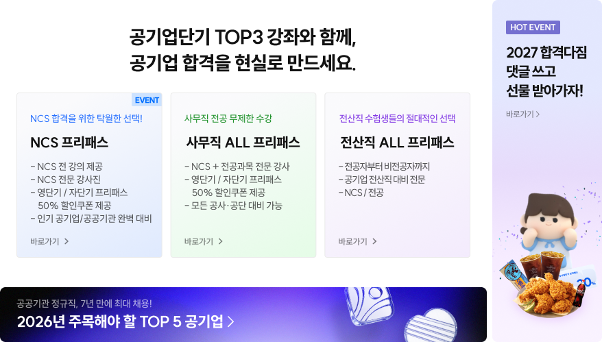 260626 딤배너